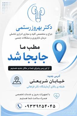 تصویر گالری بهروز رستمی 2