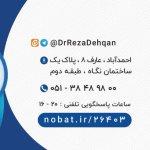 تصویر گالری پزشک 1