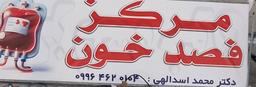 تصویر گالری محمد اسدالهی 1