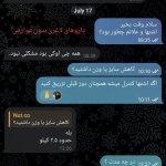 تصویر گالری ابوالفضل رشید 30