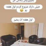 تصویر گالری الهه قربانی 2