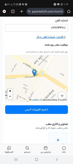تصویر گالری مهسا محمدی اینانلو 1