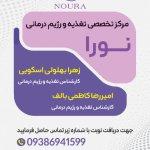 تصویر گالری پزشک 4