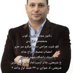 تصویر گالری مجتبی باروتکوب 1
