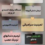 تصویر گالری فرانک وکیلی 8