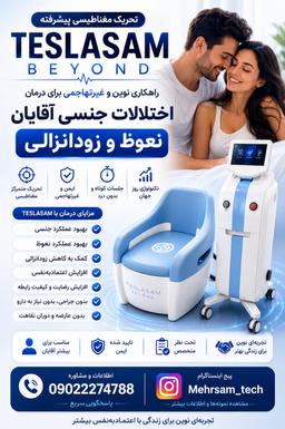 تصویر گالری حمیدرضا باغشاهی 3