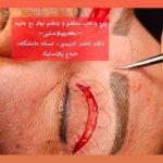 تصویر گالری پزشک 83