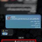 تصویر گالری ابوالفضل رشید 26