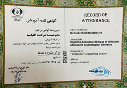 تصویر گالری نفیسه شرکت العباسیه 7