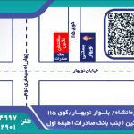تصویر گالری پزشک 1