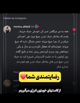 تصویر گالری زهرا جمشیدی 9