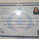 تصویر گالری مهشید حق شناس 1