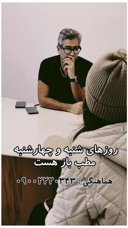 تصویر گالری محمدحسین احسانی 1