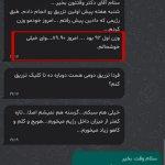 تصویر گالری ابوالفضل رشید 39