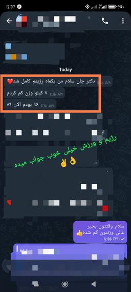 تصویر گالری ریحانه ولی زاده 30