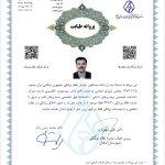 تصویر گالری سیدمهدی کاظمینی 1
