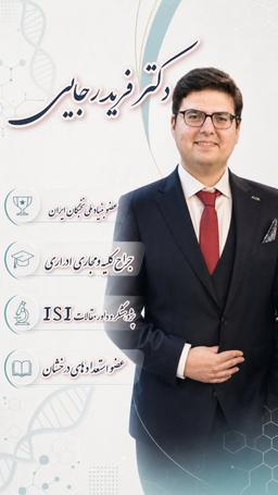 تصویر گالری فرید رجائی ریزی 1