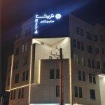 تصویر گالری طیبه ابراهیمی مردخه 1