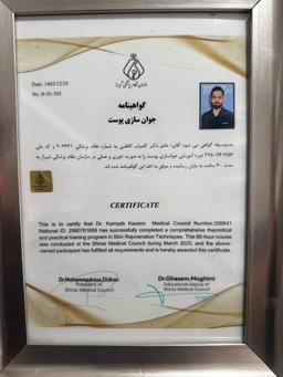 تصویر گالری کامیاب کاظمی 3