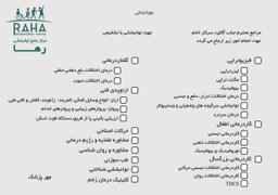 تصویر گالری مهران نساجی 1