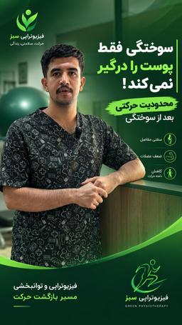 تصویر گالری مهدی مالمیر 2