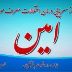 تصویر گالری پزشک 4