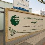 تصویر گالری قاسم قطب الدینی 1