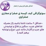 تصویر گالری آزاده علی دوستی شهرکی 6