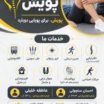 تصویر گالری عاطفه خلیلی 1