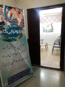 تصویر گالری مرضیه مرتضی نژاد 1