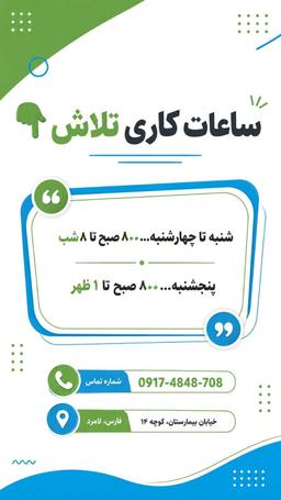تصویر گالری مهدی خداپرست 3