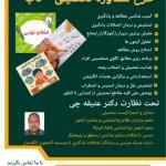 تصویر گالری امیرحسین عتیقه چی 3