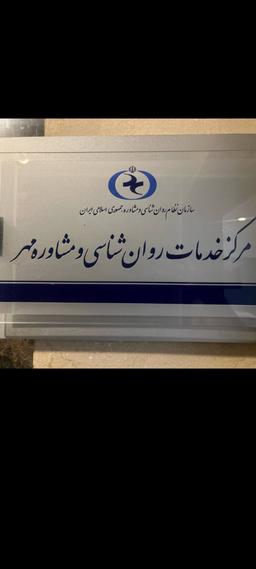 تصویر گالری الهام دهقان 1