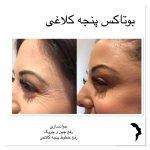 تصویر گالری پزشک 1