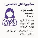 تصویر گالری مریم بابازاده 3