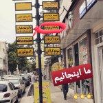 تصویر گالری صبا رمضانی مطلق 1