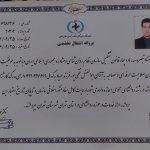 تصویر گالری ابوالفضل فتحی پور 1