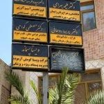 تصویر گالری پریسا روحانی 1