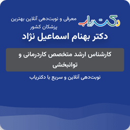 تصویر گالری بهنام اسماعیل نژاد 11