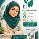 تصویر گالری نجمه عبدالرشیدی 1