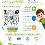تصویر گالری نجمه عبدالرشیدی 3