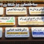 تصویر گالری فاطمه خدائی 4
