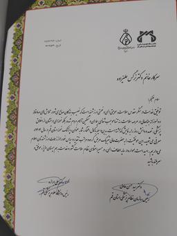 تصویر گالری نرگس علیزاده 3