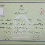 تصویر گالری حمید حسن پور 6