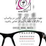 تصویر گالری رامین شاه کرمی 1