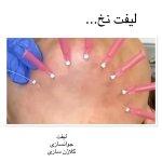 تصویر گالری پزشک 2