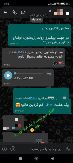 تصویر گالری ریحانه ولی زاده 28