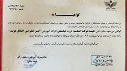 تصویر گالری نفیسه شرکت العباسیه 10