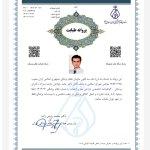تصویر گالری مرکز آموزشی درمانی امیرالمومنین علی(ع) گراش (دکتربیهوشی) 1