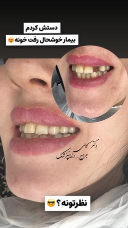 تصویر گالری راضیه کمالی 6